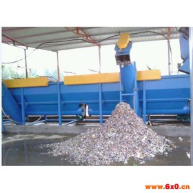 华诚热销造纸厂废料清洗机 造纸厂废料清洗回收处理机械设备