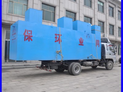 同业装备造纸污水处理设备 污水处理