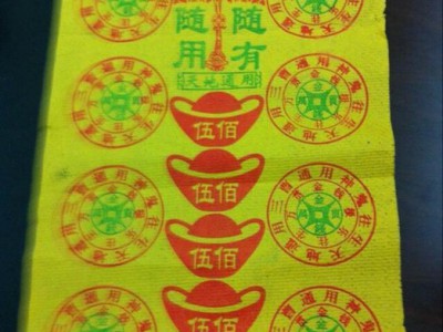 专业生产K-1300烧纸压花机造纸设备