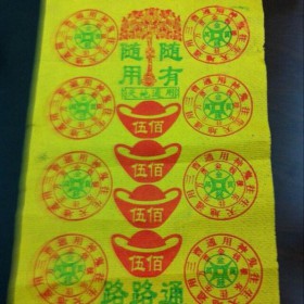 专业生产K-1300烧纸压花机造纸设备全套