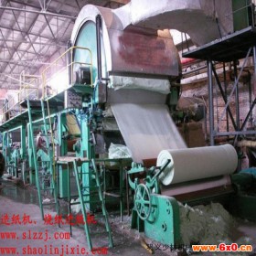 优质造纸机 高效造纸机 节能环保造纸机设备