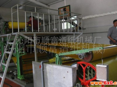 烧纸造纸设备，小型环保造纸机械，