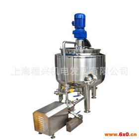 乳化泵生产 造纸工业乳化设备乳化泵 高效混合均质乳化设备