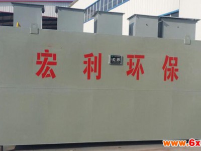 造纸污水处理设备 质量好