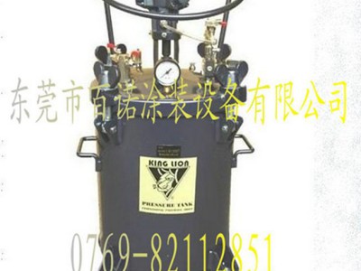 涂装配件 供应宝丽压力桶 一体成型压力桶  涂装设备 压力桶  油漆压力桶