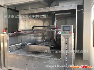 涂装设备，涂装生产线，全自动喷塑