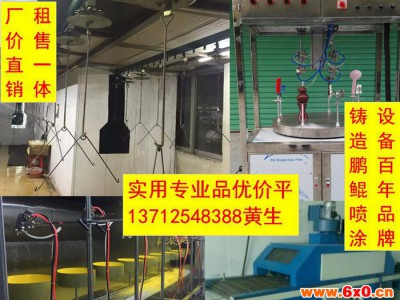直销 uv涂装设备 静电涂装设备生产 喷涂设备流水线