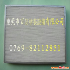 喷粉设备上海供应高效过滤板 高效棉 涂装设备