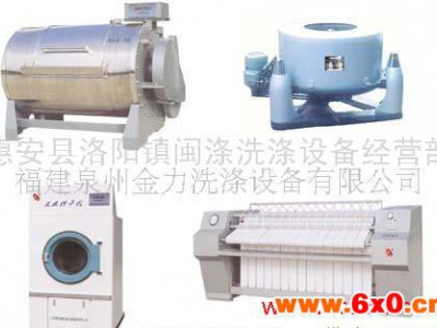厂家直整熨洗涤设备，洗衣设备，洗涤机械，水洗厂设备_2