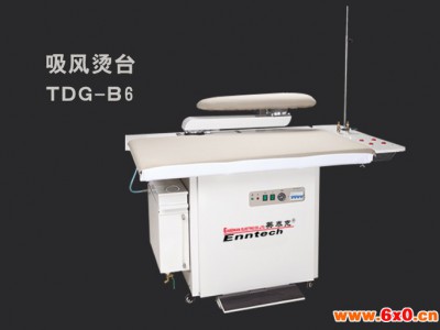 供应英泰克EnntechTDG-B6整烫系列其他整熨洗涤设备吸风烫台TDG-B6