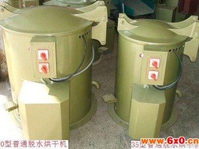 东莞市协达机械提供 脱水机 洗涤 烘干设备 整熨洗涤设备厂家
