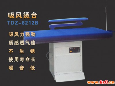 供应英泰克EnntechTDZ-8215B其他整熨洗涤设备吸风烫台系列TDZ-8215B
