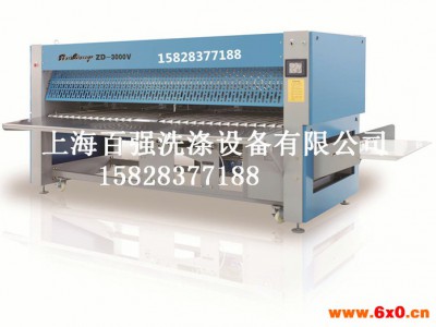 百强ZD-3300其他整熨洗涤设备