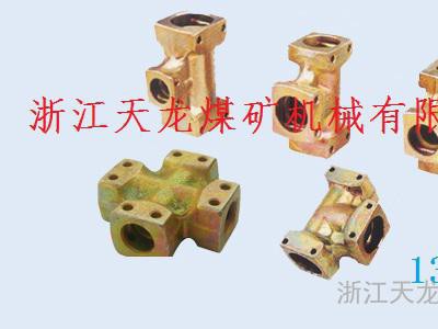 煤矿三通异径三通 其他液压机械及部件