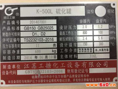 出售润滑设备部件液压件 高压球阀表