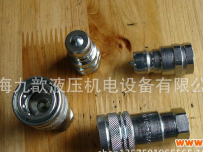 液压快速接头PAVG3/8碳钢液压接头机