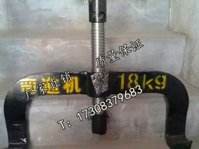 18KG铁路手动弯道器机械式弯道机小型便携弯轨机24KG30KG直销 其他液压机械及部件