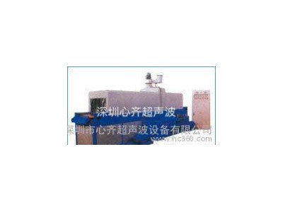 心齐 定制喷射式超声波清洗机 机械零部件清洗机液压件清洗机