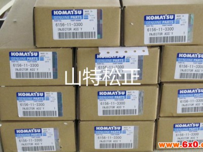 玉林挖掘机配件PC400-7喷油器6156-1
