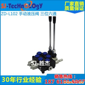 ZD-L102E-OT a21农机配件阀液压配件液压部件全网