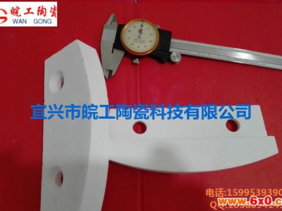 加湿机耐磨陶瓷片、【皖工】工程机