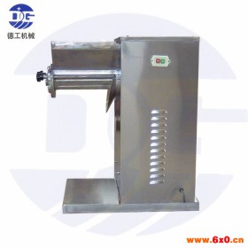 广州德工陶瓷粉YBZ-160摇摆颗粒机 不锈钢YBZ-160摇摆式制粒设备 秸秆综合利用机械