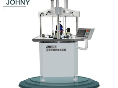 中研JOHNY高精密抛光研磨机械 平面陶瓷玻璃研磨抛光机 中框侧边打磨机 广东抛光机厂家
