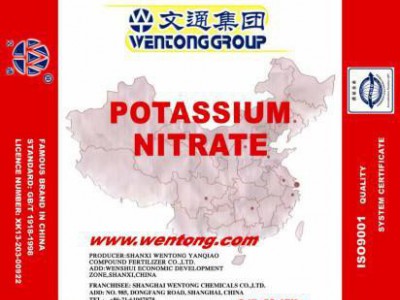 文通 硝酸钾用于机械热处理陶瓷工业