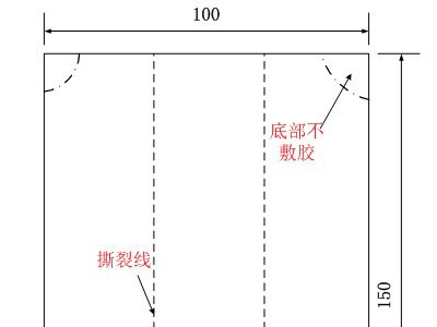 钎荧  可移不干胶标签 防水合格证电器标识铭牌定做  钢材标牌 机械设备标签 五金 玻璃陶瓷 等可重复使用 撕后不留残胶