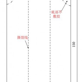 钎荧  可移不干胶标签 防水合格证电器标识铭牌定做  钢材标牌 机械设备标签 五金 玻璃陶瓷 等可重复使用 撕后不留残胶