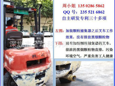 【上海颗粒捕集器厂家供应】 非道路移动机械 10吨叉车颗粒捕集器 三年保修 DPF陶瓷滤芯 包验收