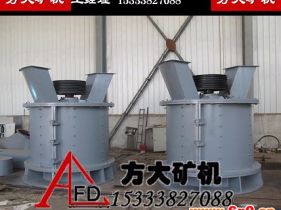 新乡无筛底立式陶瓷粉碎机，板锤制沙机，环保型尾矿石制砂机-----河南方大机械