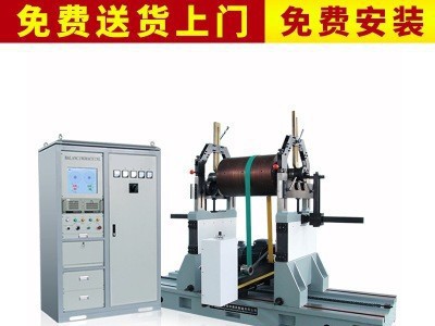 科鼎YYQ-5000KG大型电机圈带平衡机