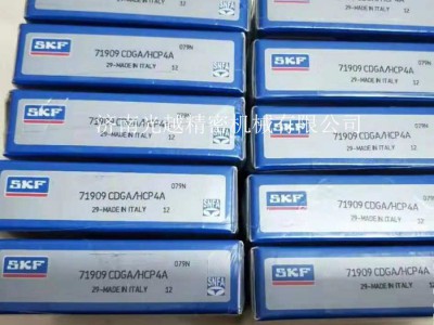 SKF 陶瓷球轴承 7304 CDGA/HCP4A轴