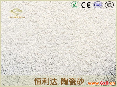 陶瓷砂/机械内部件用陶瓷砂/电插头金属用陶瓷砂