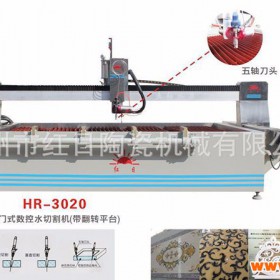 红日瓷砖加工机械、数控水刀、玻璃水切割机 陶瓷拼花