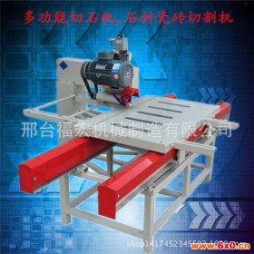 专业生产 新款双边切割机 陶瓷切割机 瓷砖切割机加工机械