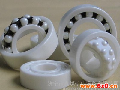 鑫煤陶瓷轴承,陶瓷轴承厂家,陶瓷轴承价格,陶瓷轴承供应商,机械五金