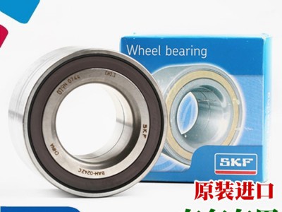 汽车轴承汽车轴承  SKF汽车轴承 进