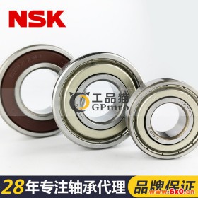 轴承  NSK 21312EAE4  NSK轴承 零类轴承 深沟球轴承