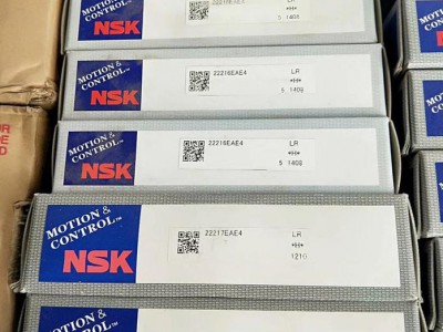 NSK240KBE4003+L轴承  圆锥滚子轴承