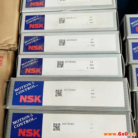 NSK240KBE4003+L轴承  圆锥滚子轴承   NSK轴承 FAG轴承