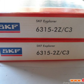 SKF6315 深沟球轴承 电机轴承  水泵轴承  NSK轴承  SKF轴承