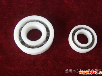 供应塑料轴承供应东培轴承001单向轴承 轴承 NSS轴承