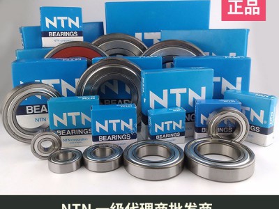 ntn ntn6306 深沟球轴承 轴承 球轴