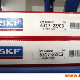 SKF6317 深沟球轴承 水泵轴承  电机轴承   NSK轴承 SKF轴承