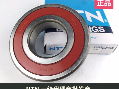 ntn6311 轴承 6311轴承 深沟球轴承 