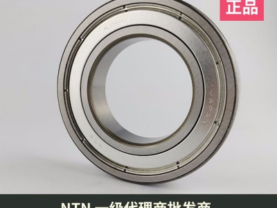 ntn6210 轴承 ntn轴承 深沟球轴承 