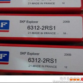 SKF6312 深沟球轴承  电机轴承   水泵轴承   NSK轴承  SKF轴承