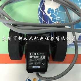 台湾FOTEK阳明米轮长度发讯器 WE-M2T 其他液压元件